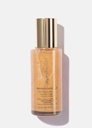 Hydropeptide nourishing glow shimmering body oil живильне масло шимер