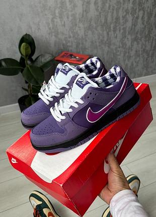 Nike sb dunk lobster concepts