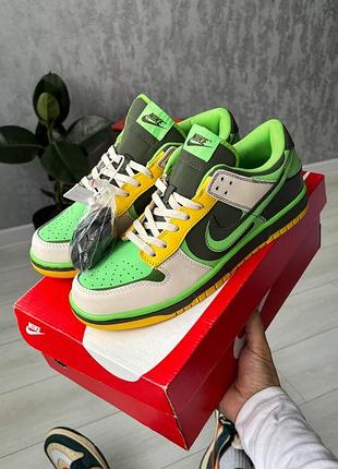 Nike sb dunk low green / yellow
