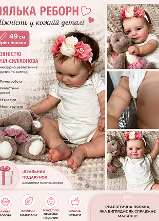 Кукла reborn кусла пупс реборн 49см реалистичная можно купать