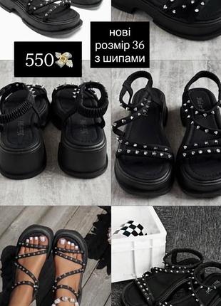 Босоножки готические с шипами y2k dollskill