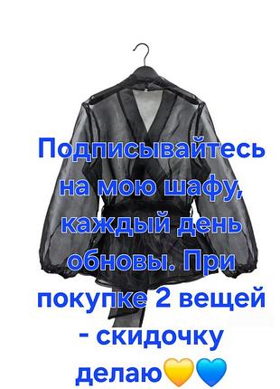 Блуза с органзы на 5хл