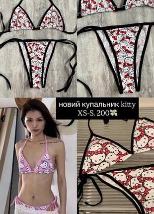 Купальник hello kitty y2k dollskill