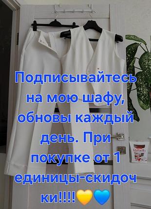 Костюм zara на л