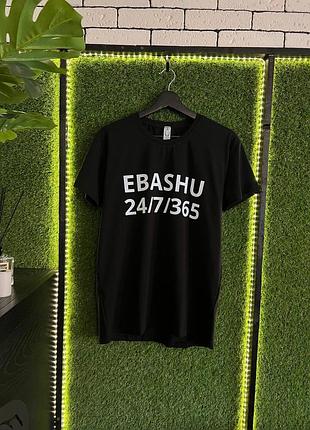 Чоловіча футболка преміум з принтом «ebashu 24/7/365» чорна / б-247