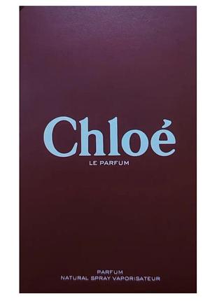 Пробник chloe le parfum жіночий 1.2ml