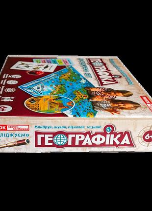 Настольная игра_ географика 5