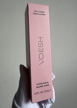 Voesh hand balm fig & amber 75 мл — живильний бальзам для рук з ароматом інжиру та амбри