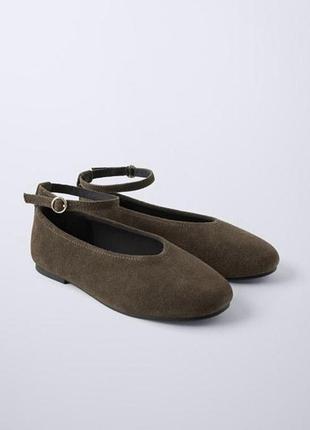 Замшеві балетки zara