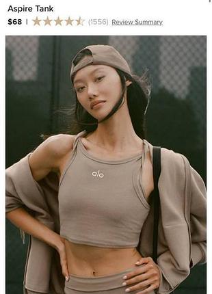 Топ alo yoga