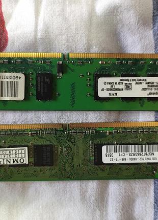 Оперативна пам'ять ddr2 samsung 2 гб та kingston 1 гб