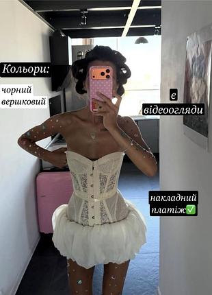Корсет жіночий утягуючий з чашками без бретелек