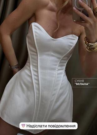 Сукня mon blanche корсетна