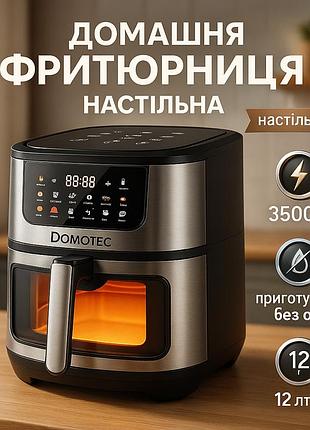Аэрофритюрница для готовки domotec, аэрогриль-фритюрница с сенсорным экраном, аэрогриль воздушная yl-49
