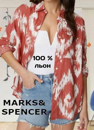 🌹🌹marks&spencer красива лляна жіноча сорочка в принт на 52🌹🌹