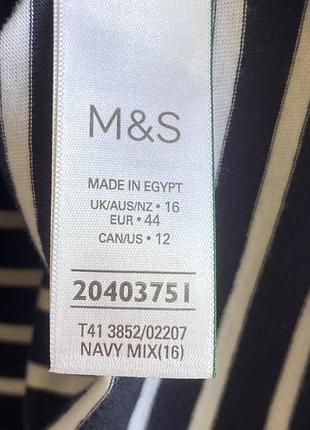Лонгслив m&s 2