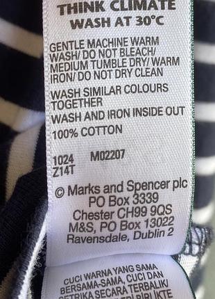 Лонгслив m&s 4