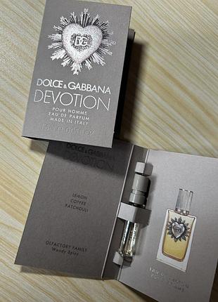 Чоловіча парфумована вода: dolce & gabbana devotion pour homme (1.5 ml)