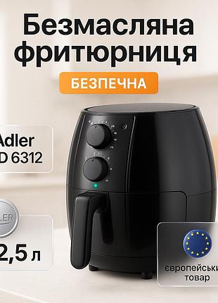 Фритюрница для общепита, мультипечь без масла аэропечь настольная, безмаслянная фритюрница для жарки nd-71
