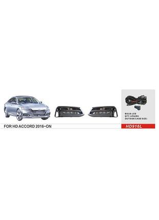 Противотуманки eu-type (2017-2020, led) для honda accord x рр
