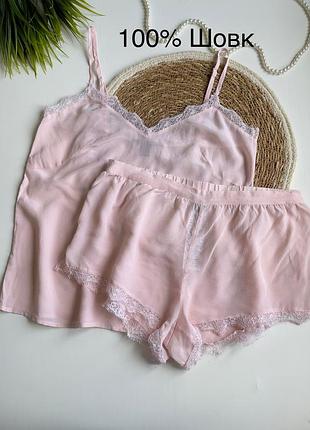 Шовкова піжама