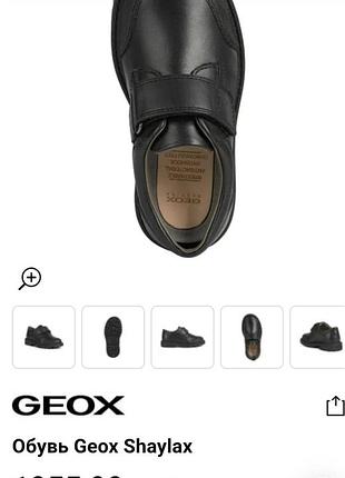 Детские школьные туфли geox kids riddock