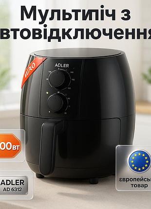 Безмаслянная фритюрница для жарки adler ad 6312 2.5л 1600вт, электрическая фритюрница для кухни и дома nu-71