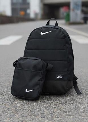 Рюкзак черный спортивный nike + сумка мужская найк в комплекте 2