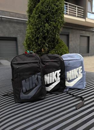 Рюкзаки nike elemental☑️