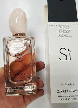 Giorgio armani si - туалетна вода 100 мл