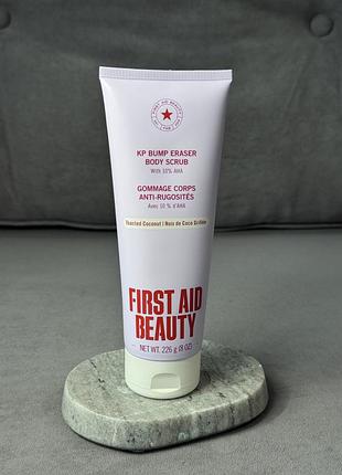Скраб для тела от кератоза и неровностей first aid beauty#p eraser body scrub with 10% aha toasted coconut 226 г