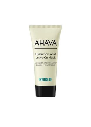 Зволожувальна кремова маска з гіалуроновою кислотою ahava hyaluronic acid leave-onmask