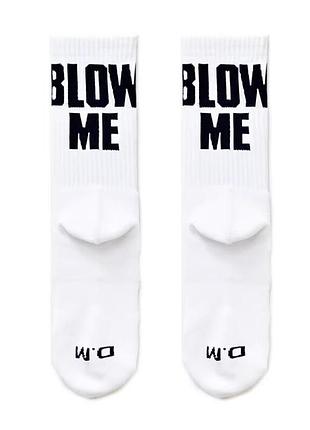 Спортивные носки blow me gay для парней d.m. белого цвета