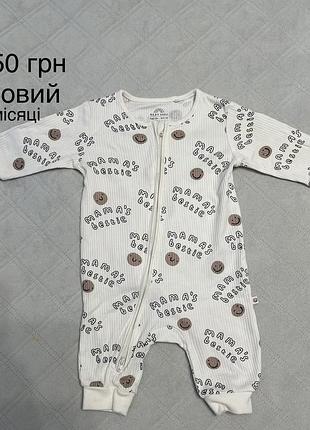 Ромпер next mama’s bestie, 0-3 місяці