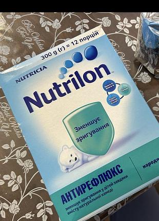 Суміш nutrilon