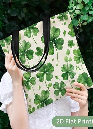 Стильный шоппер с клевером 🍀