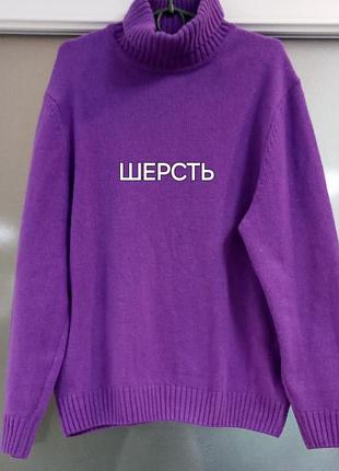 Светр шерстяний zara