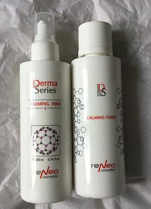 Заспокійливе молочко і тонік для чутливої шкіри, derma series