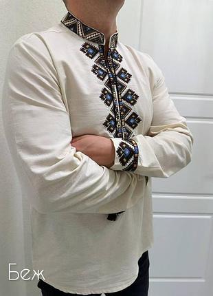 Вишиванка чоловіча 7
