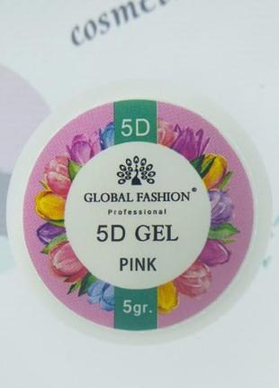 Гель-пластилин для лепки global 5d gel pink (розовый) 5 гр.