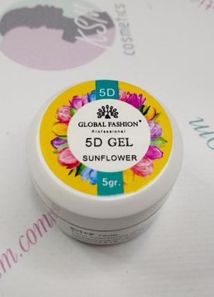 Гель-пластилин для лепки global 5d gel sunflower (цвет подсолнуха) 5 гр.
