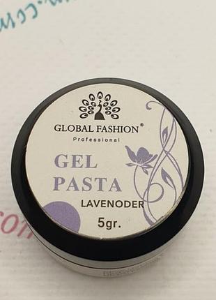 Гель для дизайна global gel pasta лаванда 5 гр.