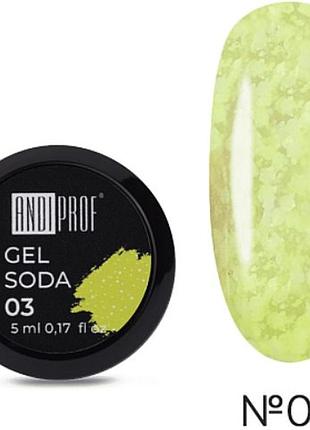 Гель soda andi prof № 03 yellow 5 мл., желтый