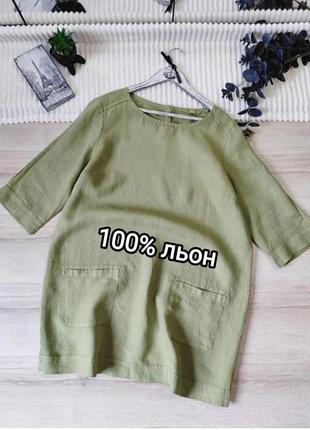 Лляна подовжена туніка сукня seasalt cornwall p xl-xxl