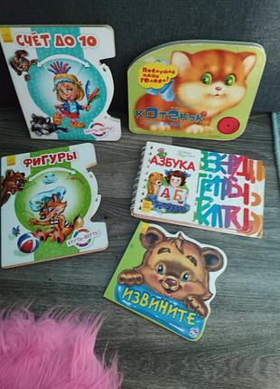 Набір з 5 книжок: «счёт до 10», «котёнок ищет маму», «фигуры», «азбука» та «извините»