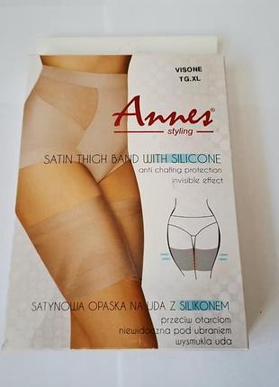 Бандалетки сатинові anne's styling visone