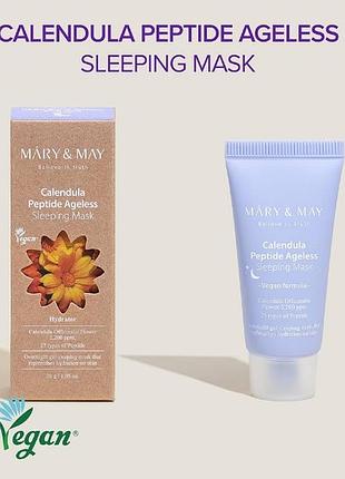 Антивікова маска з пелюсток календули mary&may calendula peptide ageless sleeping mask 30g
