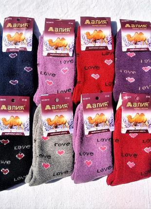 Носки женские алия шерстяные 37-42 "love" цветные
