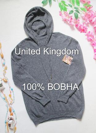 Бесшовный худи с капюшоном 100% шерсть крупнобритания 🧶💛🧶