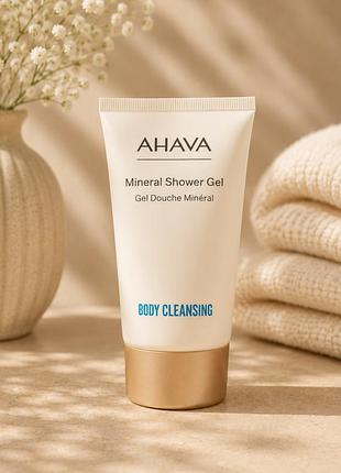 Мінеральний гель для душу ahava mineral shower gel